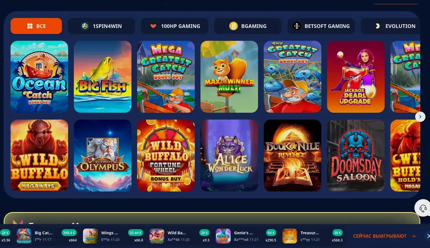 Интерфейс казино Свит на компьютере и телефоне